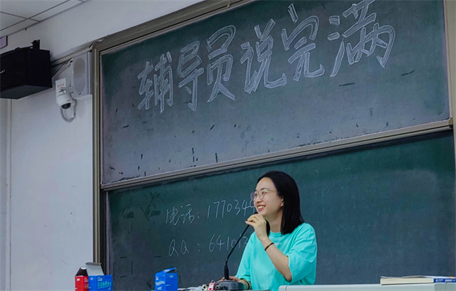 【辅导员说完满】播种习惯 收获人生——大数据学院、信息工程学院2022级辅导员说完满活动