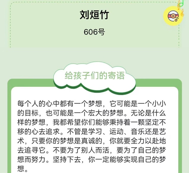 与“信”相约 点亮童真梦想——经济与管理学院“以书传情 为爱而拍”彩虹桥乡村振兴计划