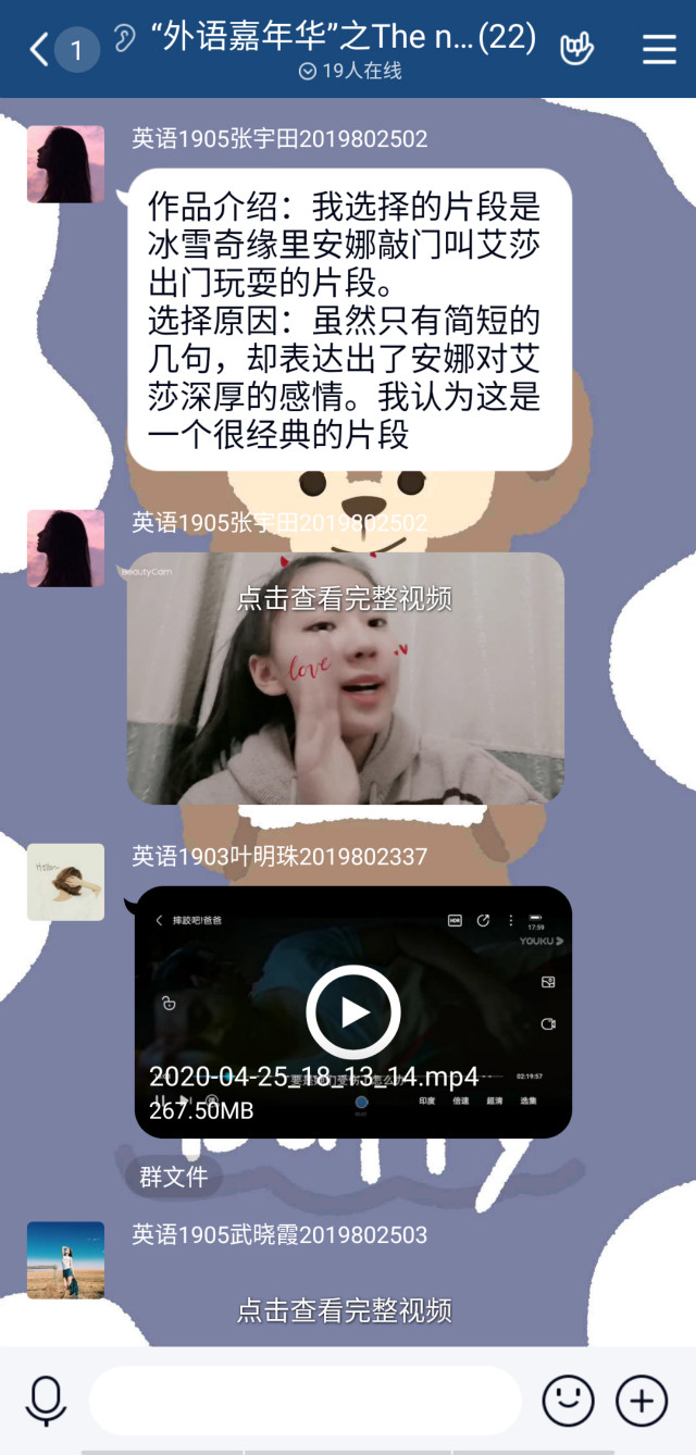 演绎经典 激扬青春——“外语嘉年华”之The Night Of Drama