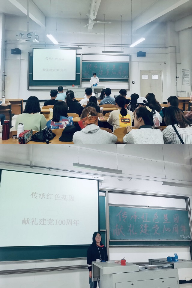 【完满班级】传承红色基因 献礼建党100周年——淬炼商学院行管1802班完满班级活动