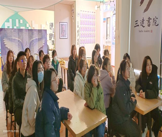 【完满团支部】人生大事观影体验——大数据学院、信息工程学院数字2201班完满团支部活动