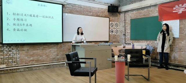 学长计划第838期:初级会计考证交流座谈会——记远景学院第119期学长计划成功举办