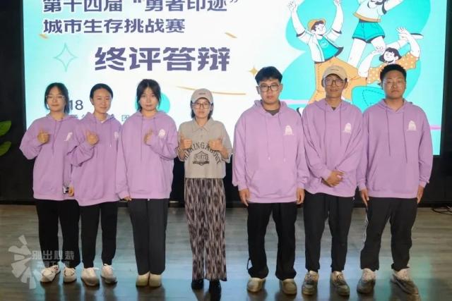 【信院力量】学生会2023年5月特色亮点活动回顾