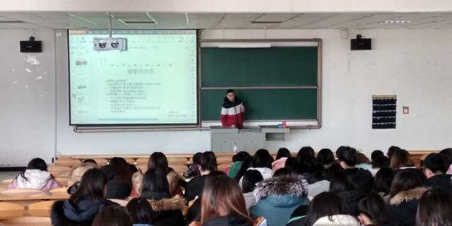 【辅导员说完满】保持健康体魄 铸就完满人生——经济与管理学院开展辅导员说完满活动