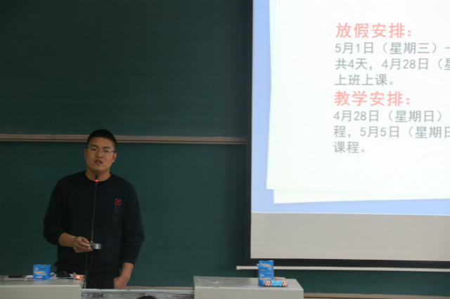 【辅导员说完满】 生如逆旅 一苇以航——外语系2017级辅导员说完满