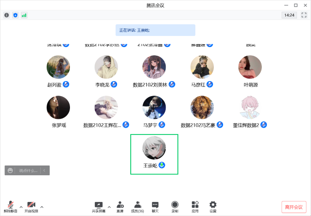 【完满班级】同舟共济筑防线 坚定信心战疫情——大数据学院、信息工程学院数据2102班完满班级活动