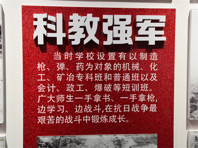 【三下乡】团建共建促发展 军工精神挺脊梁 ——智能工程学院发展成就观察团