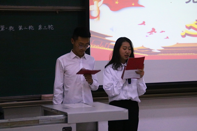 竞赛党课知识 提升党性修养——智能工程学院第六届“一站到底”党课知识竞赛