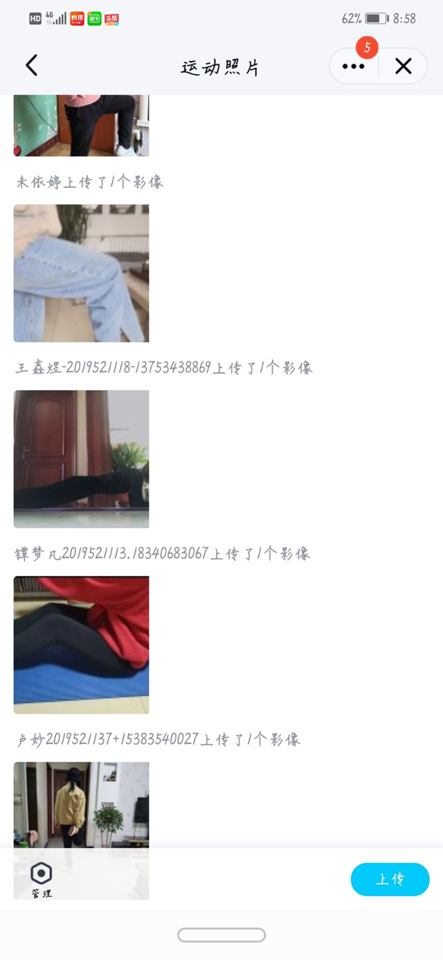 【完满班级】汇聚时代正能量 释放青春新力量——淬炼商学院财务管理1901班完满班级活动