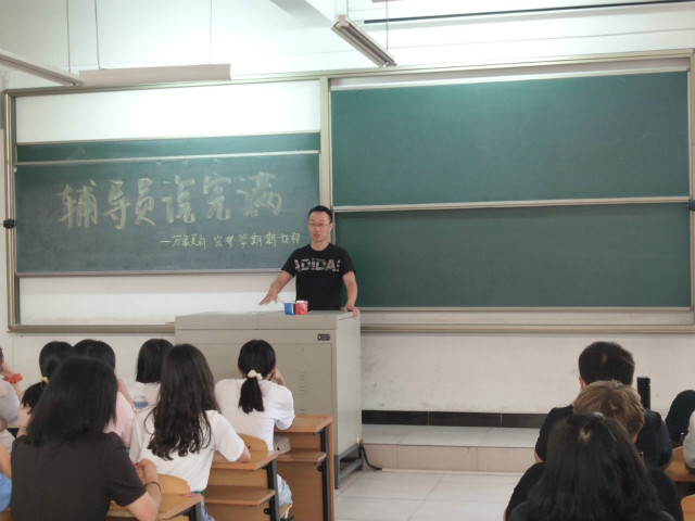 【辅导员说完满】新时代新担当 新要求新使命——经济与管理学院“万象更新，筑梦学期新征程”主题年级会