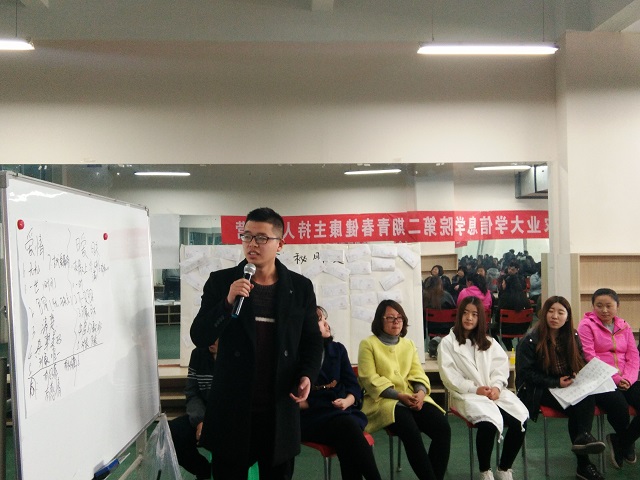 【防艾“3+3”计划】第11期:青春健康主持人培训营第二期