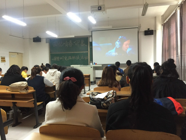 【完满班级】经管系2016级国贸专业完满班级活动集锦