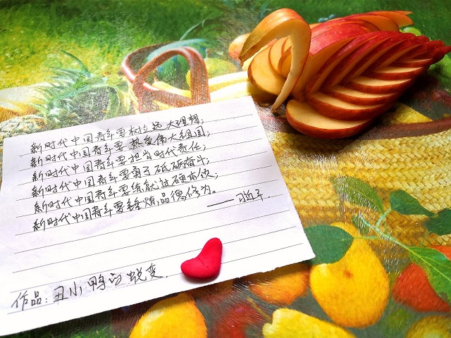 淬炼商学院开展主题团日系列活动 传承“五四”精神