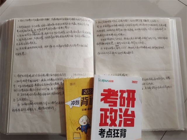 学长计划第994期：扬帆启航新征程 不负鲜衣怒马时——“箕遇经生·放飞四海共话成长 情系校园执梦远行”学长计划第十期第十七讲