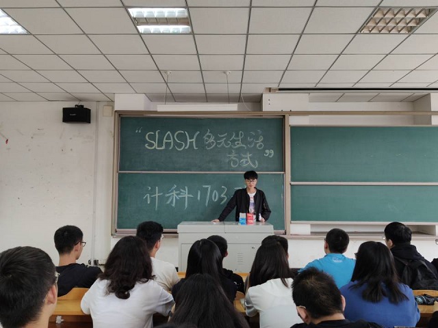 【完满班级】灿若花开如云 是为随处舞台——大数据学院、信息工程学院计科1703班完满班级活动