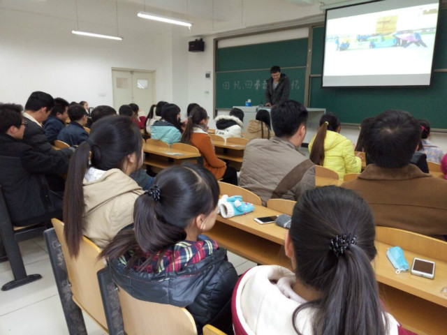 经管1402班举办分享交流会