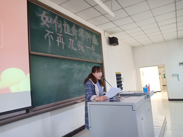 【辅导员说完满】如何让青年创业不再九死一生——淬炼商学院“辅导员说完满”专题活动（二）