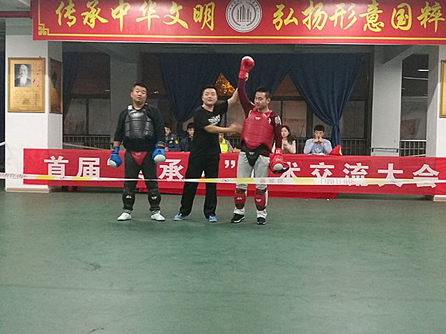 【社团快讯】精武武术社举办首届“传承杯”武术交流大会