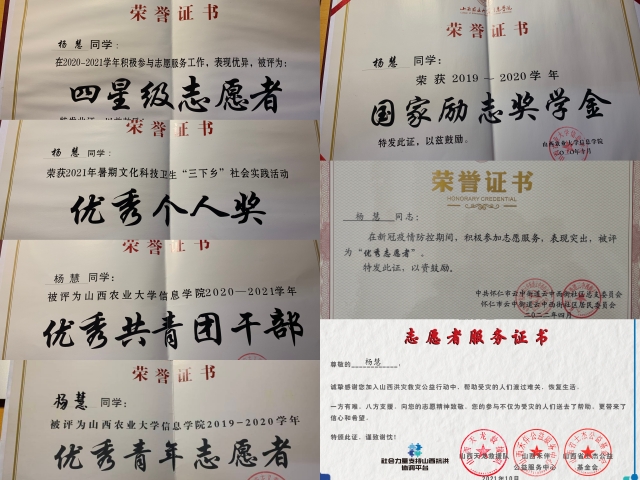 回响·完满人物第279期:逐光前行 用自己的微光温暖世界
