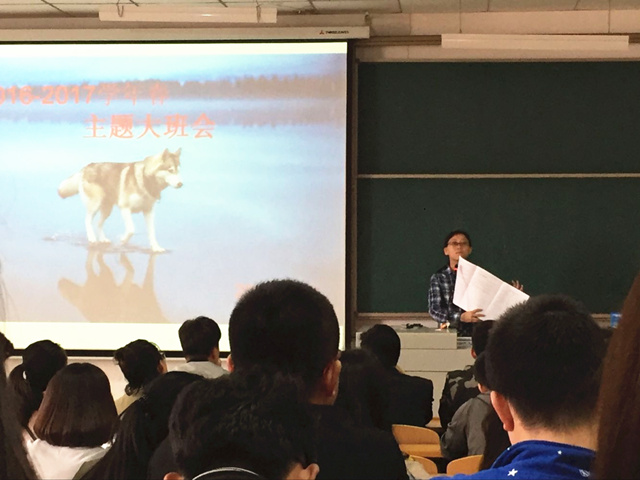 【完满班级】工管系“共拼搏·同奋进”主题活动(二)