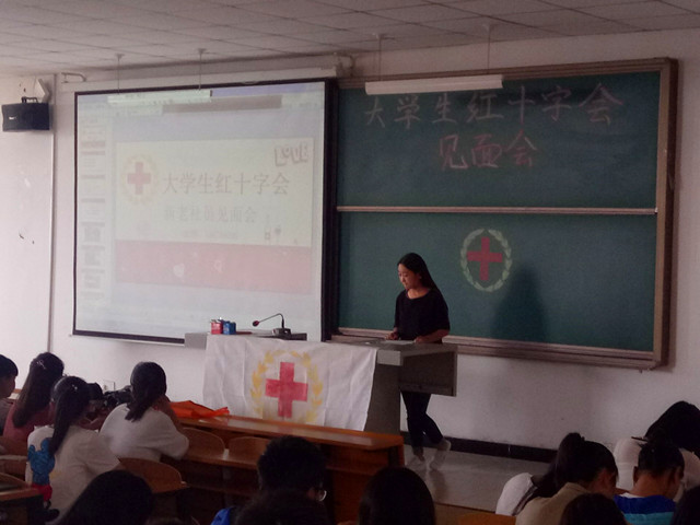 【社团快讯】公益力量无限 携手展望未来——大学生红十字会新老社员见面会