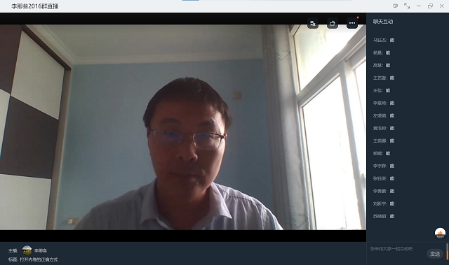 【辅导员说完满】打开内卷的正确方式——淬炼·国际商学院2020级“辅导员说完满”专题活动