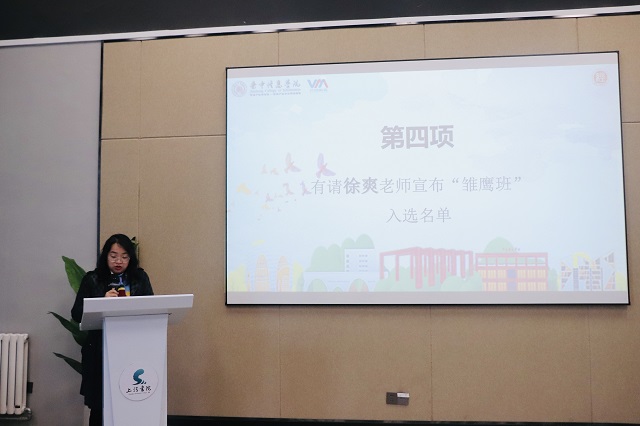 【青马工程】凝“青”聚力务实笃行 “马”不停蹄再启新程——经济与管理学院“青马工程”开班仪式