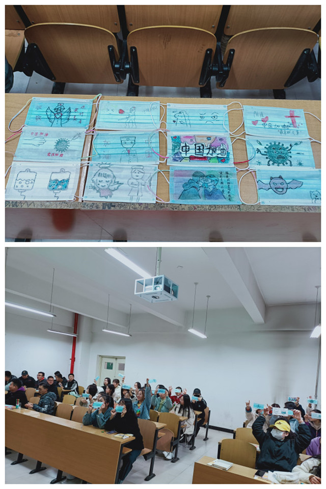 【完满班级】“最美的口罩”——淬炼商学院审计2001班完满班级活动