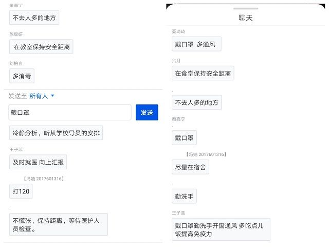 【主题团日活动】学习防控知识 筑牢复学防线——艺术传媒学院产品1701班“防护知识”主题团日活动