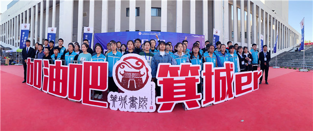 星辰大海破冰征程 青春圆梦不负韶华