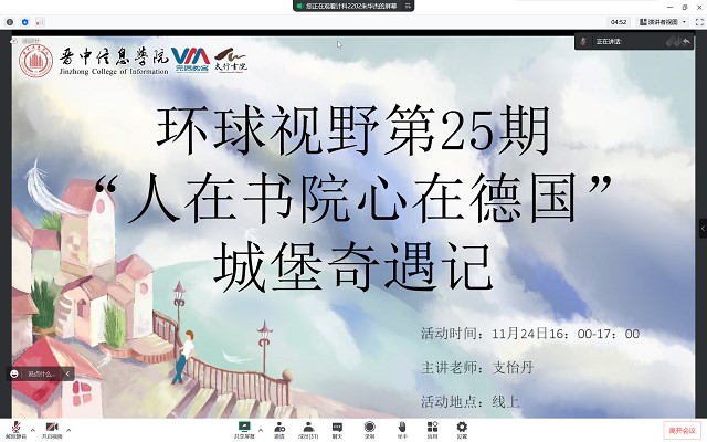 【书院传真】欢笑与嬉闹 缤纷多彩太行与你重归童年