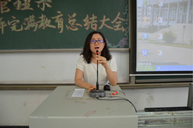 经济管理系2015至2016学年工作总结大会