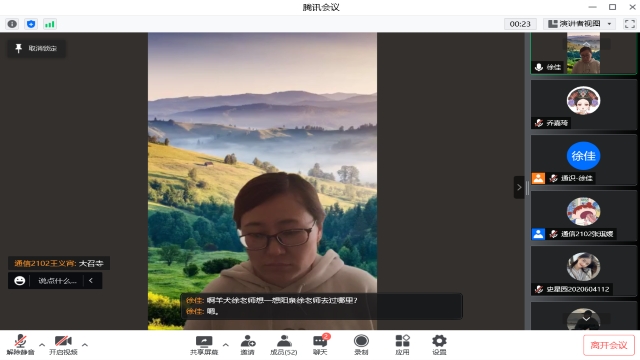 学长计划第966期:突破自我 行走天涯——智能工程学院第132期学长计划之“行走的力量”