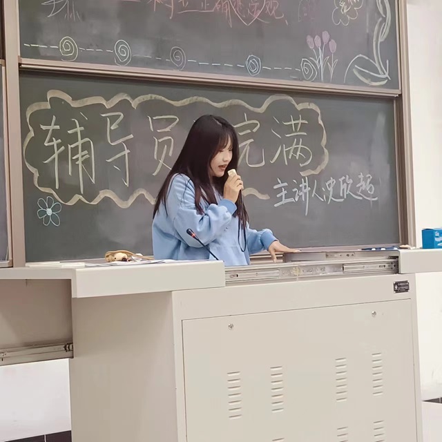 【辅导员说完满】珍惜青春 花开有时——大数据学院、信息工程学院2023级辅导员说完满活动