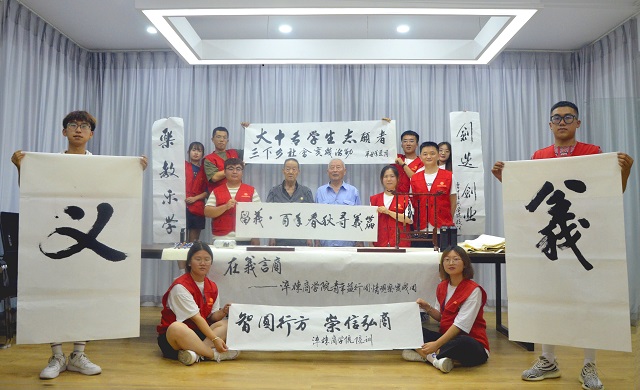 【三下乡】高义薄云美相传 慷慨仗义德为先——淬炼商学院青年益行国情观察实践团
