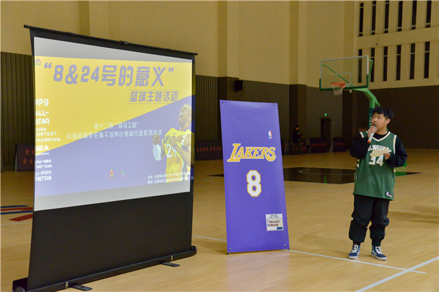 【青马工程】8号晃过时间 24号守住岁月——第十二期“青马工程”完满教育学生骨干培训计划知行班系列活动“8&24号的意义”篮球主题活动顺利举办