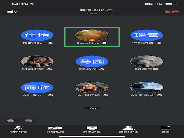 【辅导员说完满】致敬“最美逆行者”——大数据学院、信息工程学院2019级辅导员说完满