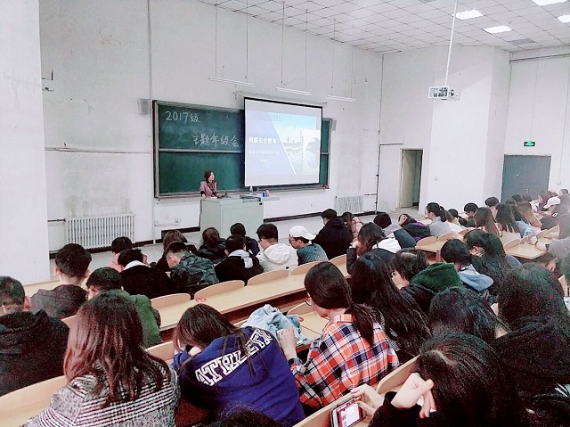 【辅导员说完满】提高网络安全意识 守护青春不偏航