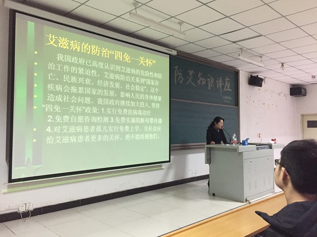 【社团快讯】人人警钟长鸣 艾滋寸步难行——青春健康同伴社举办第三十个世界艾滋病日主题活动之防艾知识讲座