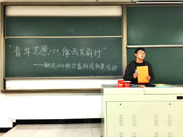 【完满班级】巧手变废为宝 环保你我同行——经济管理系公益主题系列活动