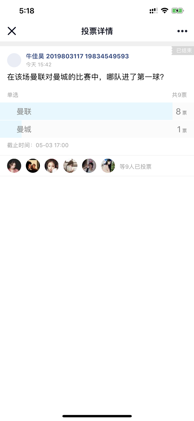 【完满班级】“云”端相约 爱上竞技——外国语言文学系经贸1901班、英语1905班完满班级活动