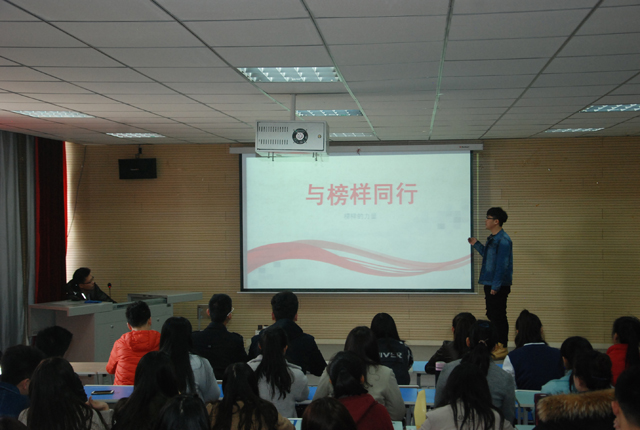 艺术传媒系2015级视觉专业举办“向雷锋同志致敬”观影活动