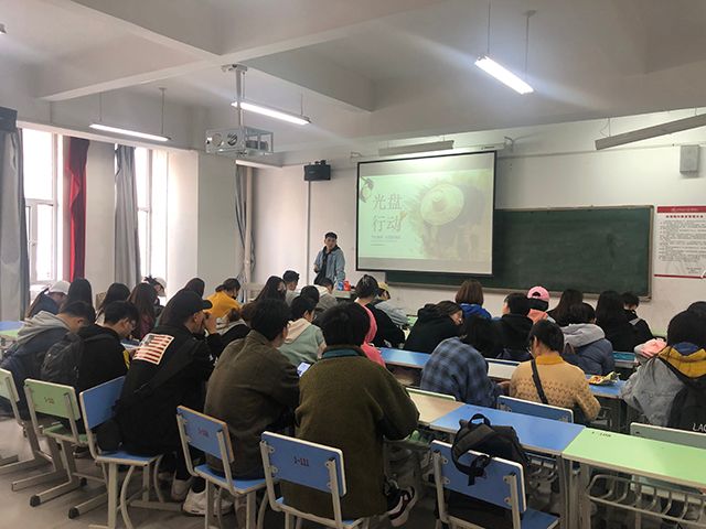 【完满班级】“光盘”行动 有你有我——“谁知盘中餐 粒粒皆辛苦”视觉1802班光盘行动节约粮食宣讲