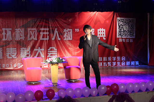 2014年度“环科风云人物”颁奖盛典完满落幕