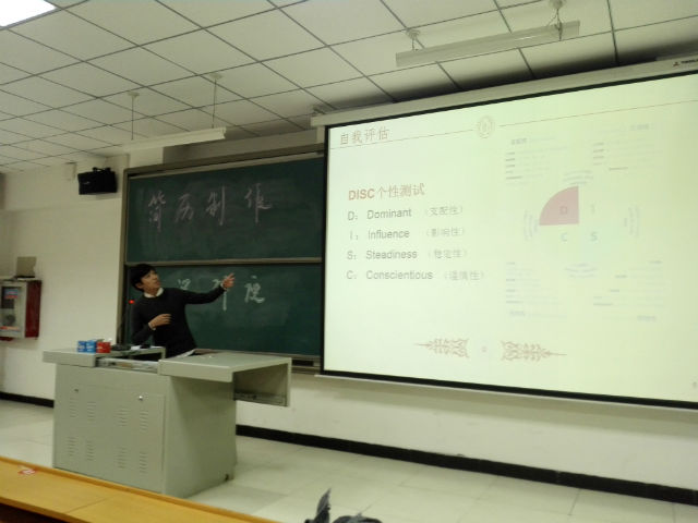 【完满班级】工管系完满班级“青春与远方”系列活动（四）