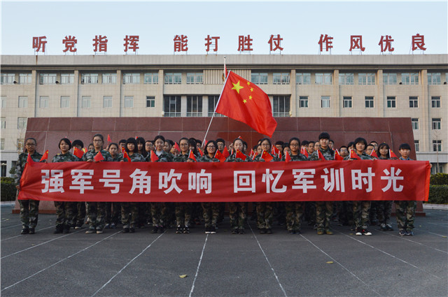 【前行】第72期：被遗忘的一二•九纪念日 将爱国进行到底