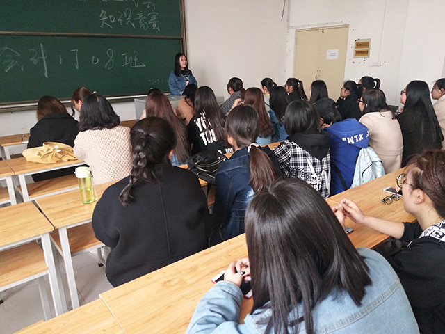 【完满班级】聚焦两会 心系祖国——淬炼商学院三月完满班级主题活动(二)