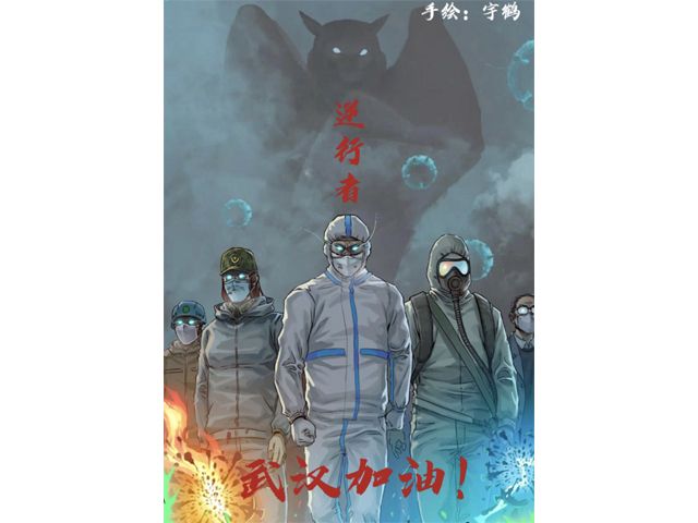 【完满班级】“防疫宅家 SHOW出生活”——艺术传媒学院视觉1702班线上完满班级活动