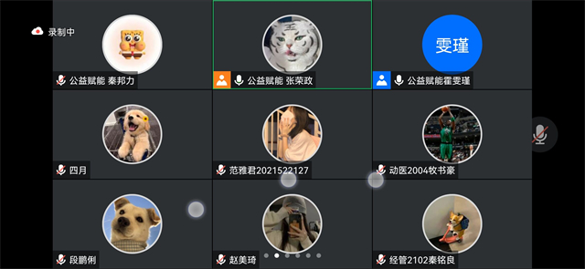 志愿发声第44期:最美世界地球日 志愿发声暖心田