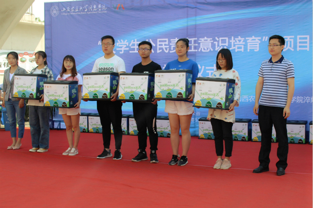 【1+1>2】“双院”共育公益新平台 融创志愿新模式——“大学生公民责任意识培育”项目揭牌仪式顺利举办